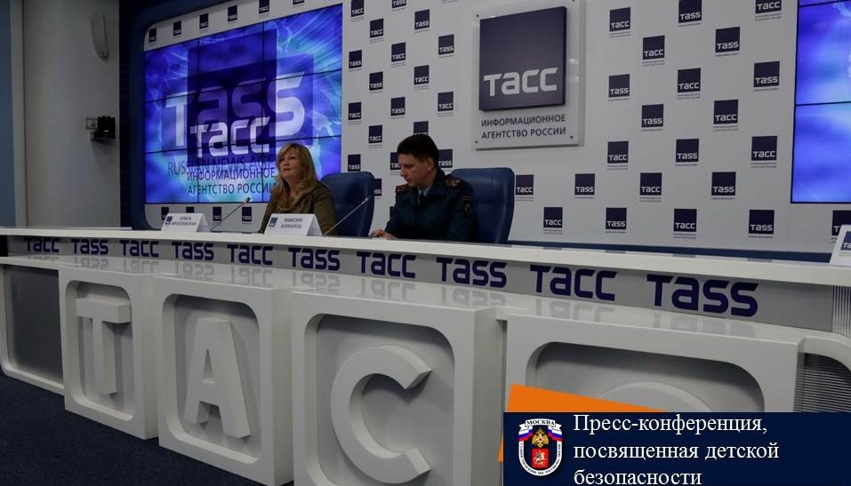 press-konferenciya-posvyashchennaya-detskoy-bezopasnosti_1598892082871577274__2000x2000